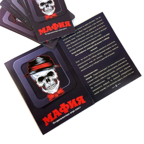Kāršu spēle Mafija (12+, krievu valodā), PlayLand, R-902
