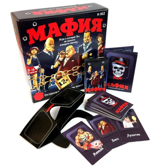 Kāršu spēle Mafija (12+, krievu valodā), PlayLand, R-902