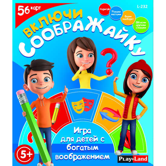 Galda spēle Esi Erudīts (5+, krievu valodā), Playland, L-232