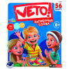 Kāršu spēle Veto! Aizliegtie vārdi (8+, krievu valodā), PlayLand, L-229