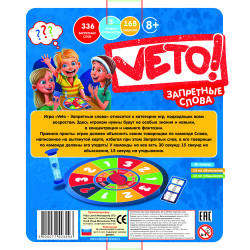 Kāršu spēle Veto! Aizliegtie vārdi (8+, krievu valodā), PlayLand, L-229
