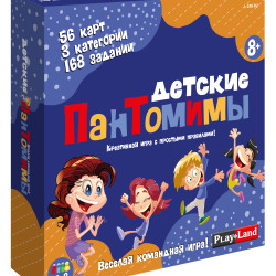 Galda spēle Bērnu pantomīmas (8+, krievu valodā), PlayLand, L-248RU
