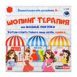 Galda spēle Shopping Therapy (8+, krievu valodā), PlayLand, L-159m
