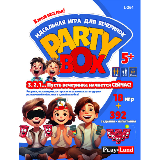 Galda spēle Party Box (5+, krievu valodā), PlayLand, L-264