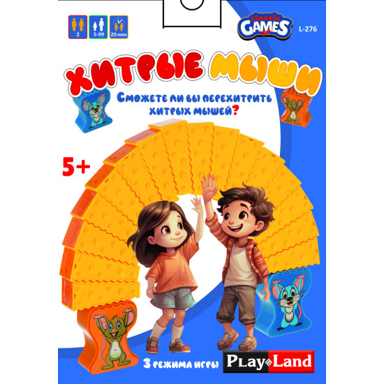 Stalo žaidimas Gudrios pelės (5+, rusų k.), PlayLand, L-276