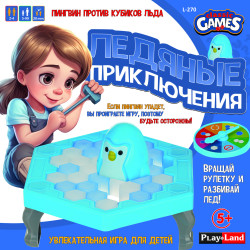 Galda spēle Ledus piedzīvojumi (5+, krievu valodā), PlayLand, L-270
