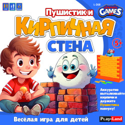Galda spēle Pūkainītis un ķieģeļu siena (5+, krievu valodā), PlayLand, L-268