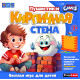Lautapeli Pörrö ja tiiliseinä (5+, venäjäksi), PlayLand, L-268