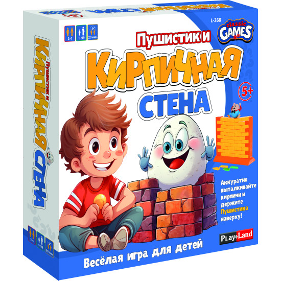 Lautapeli Pörrö ja tiiliseinä (5+, venäjäksi), PlayLand, L-268