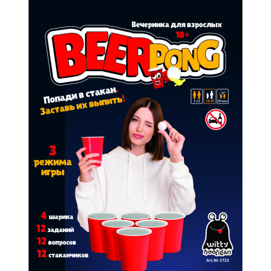 Galda spēle Beer pong (18+, krievu valodā), PlayLand, WH-2723