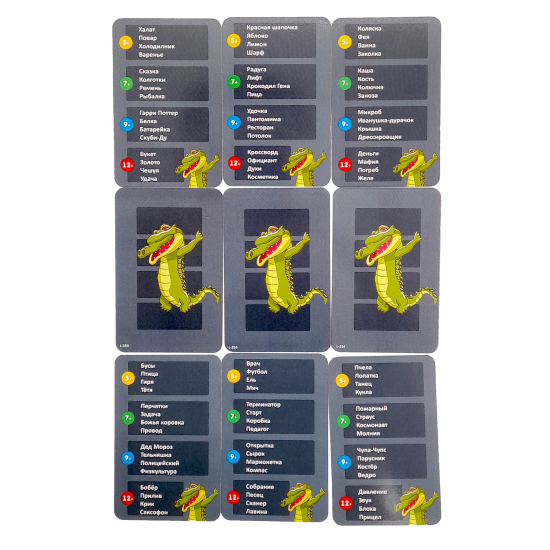 Board game Crocodile (5+, in Russian), PlayLand, L-254