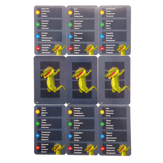 Board game Crocodile (5+, in Russian), PlayLand, L-254