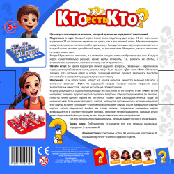 Galda spēle Kas ir kas? (5+, krievu valodā), PlayLand, L-267