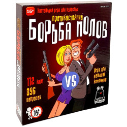 Galda spēle Dzimumu cīņa (18+, krievu valodā), PlayLand, WH-1522