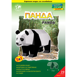 1308-2 - Panda