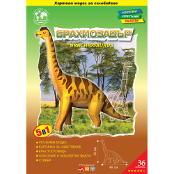 3D Kartona konstruktori, Brachiosaurus, PaperWorld, 1402-2