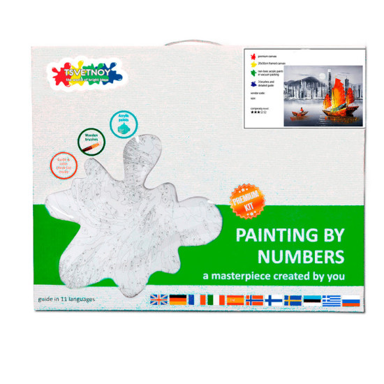 Painting by numbers 40x50 cm, Night Hong Kong, varvikas, MG2164