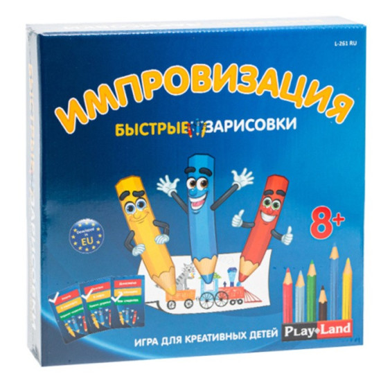 Galda spēļu improvizācija. Ātrā skice (8+, krievu valodā), PlayLand, L-261RU