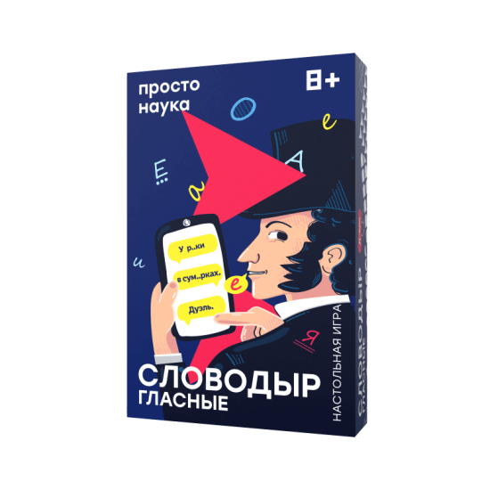 Board game Slovodyr Vowels (8+, in Russian), Simplerules, PP-40201