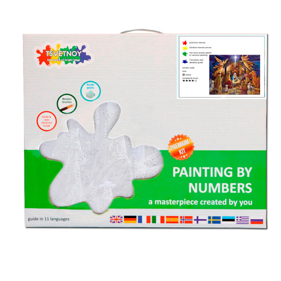Glezna pēc numuriem, Jēzus dzimšanas aina, 40x50, varvikas, MG2154e