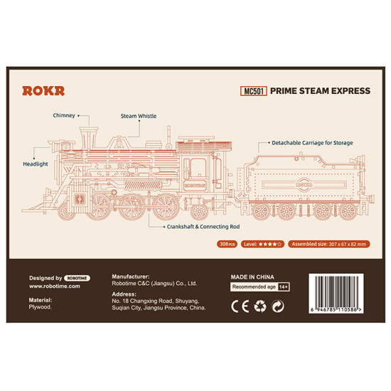 3D koka puzle, Prime Steam Express, 308 gab, robotime, MC501