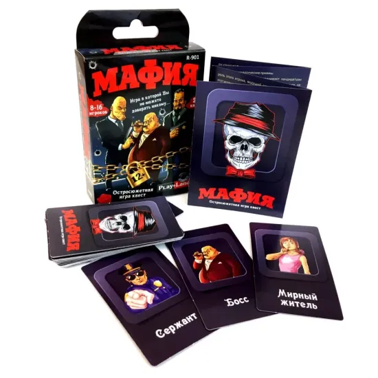 Korttipeli Mafia (12+, venäjäksi), PlayLand, R-901