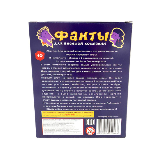 Kāršu spēle Fanta. Jautrai kompānijai (10+, krievu val.), PlayLand, L-204